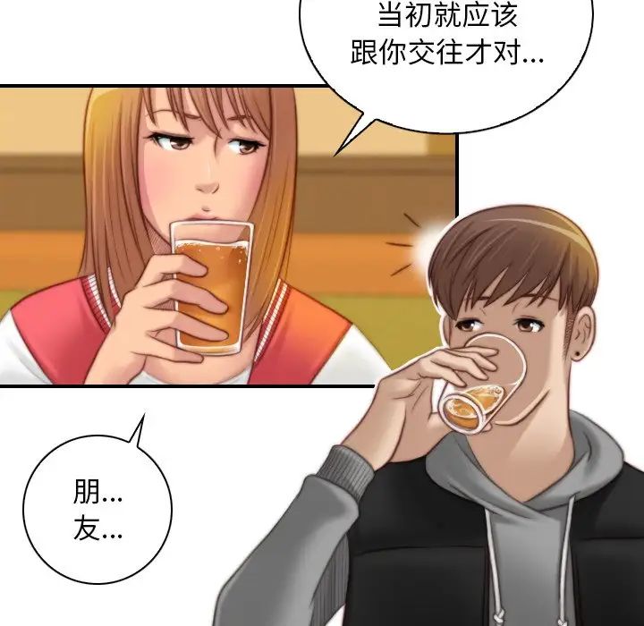 秘密工坊第13话