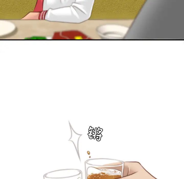 秘密工坊第13话