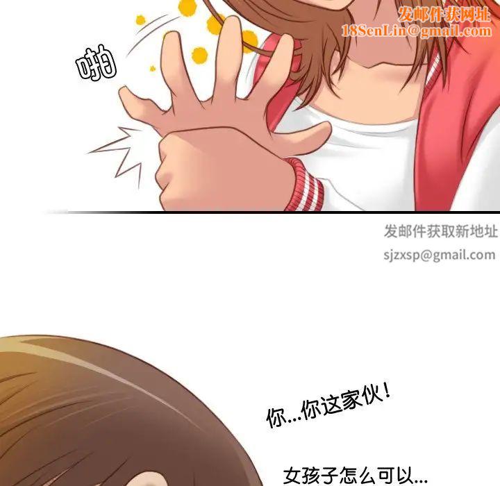 秘密工坊第13话