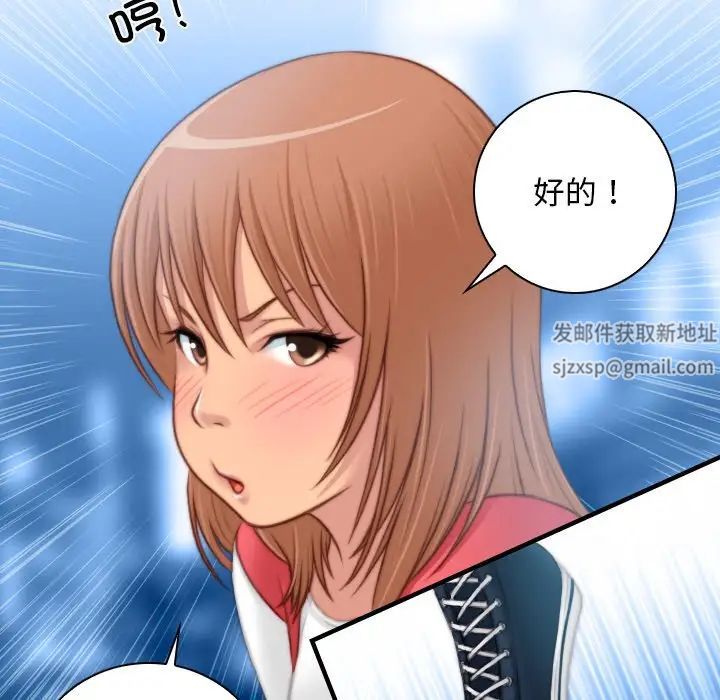 秘密工坊第13话