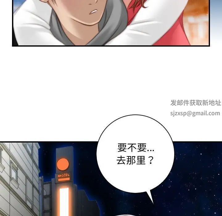 秘密工坊第13话