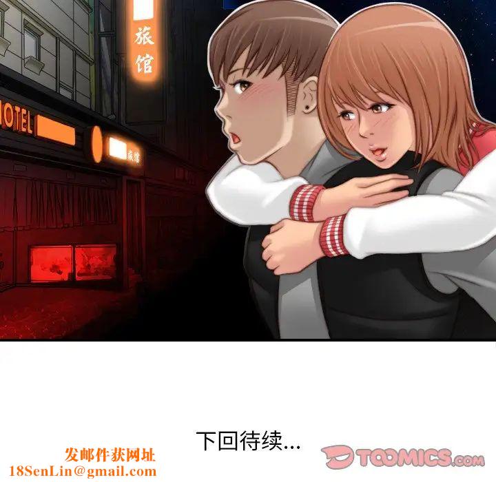 秘密工坊第13话