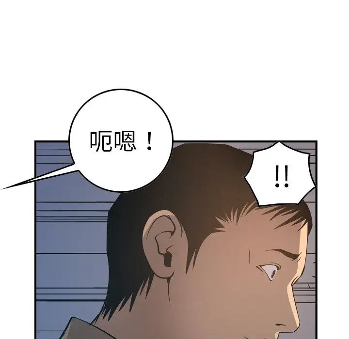经纪人第63话