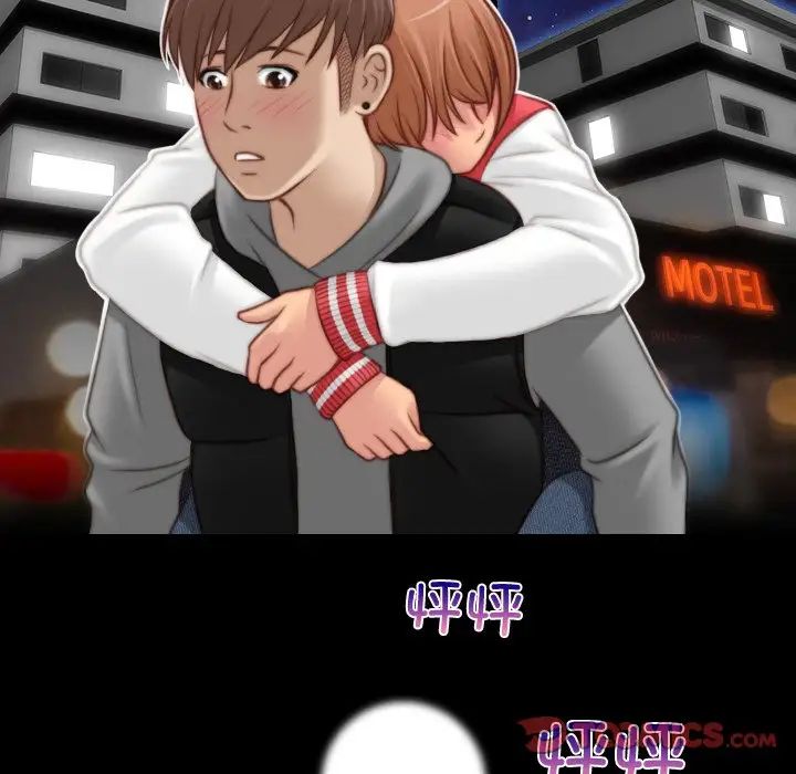 秘密工坊第14话