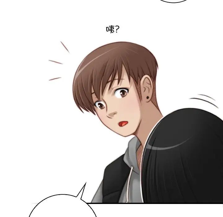 秘密工坊第14话