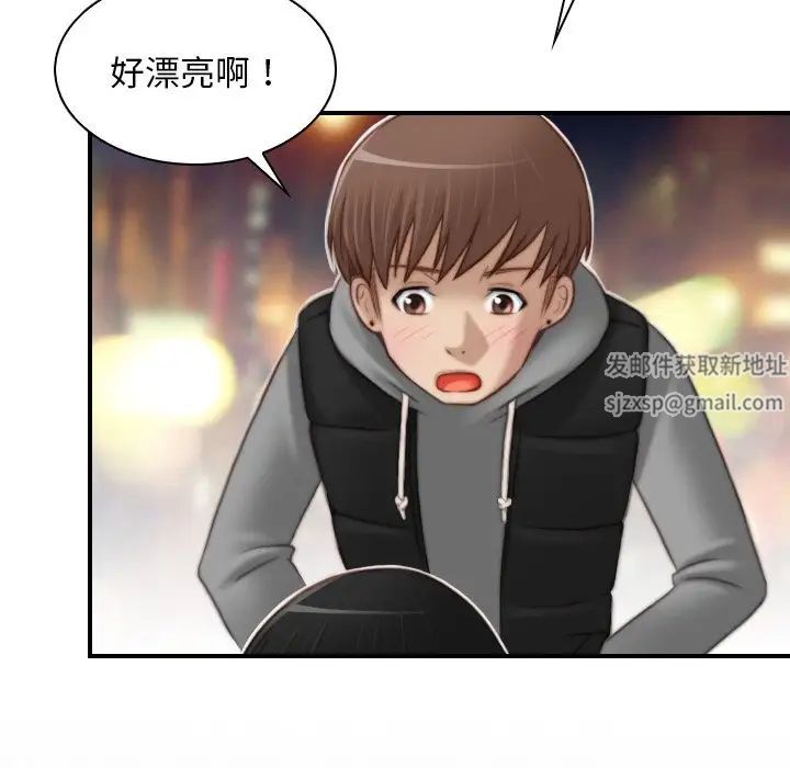 秘密工坊第14话