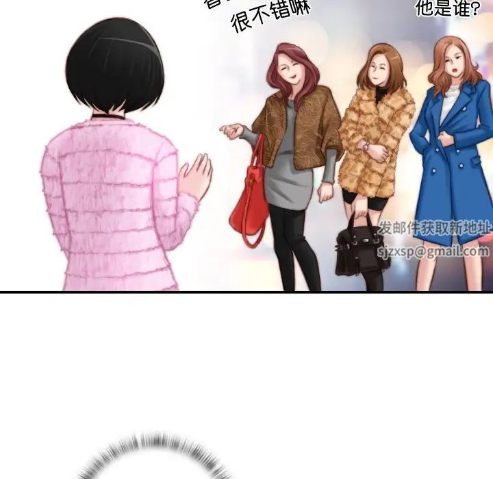 秘密工坊第14话