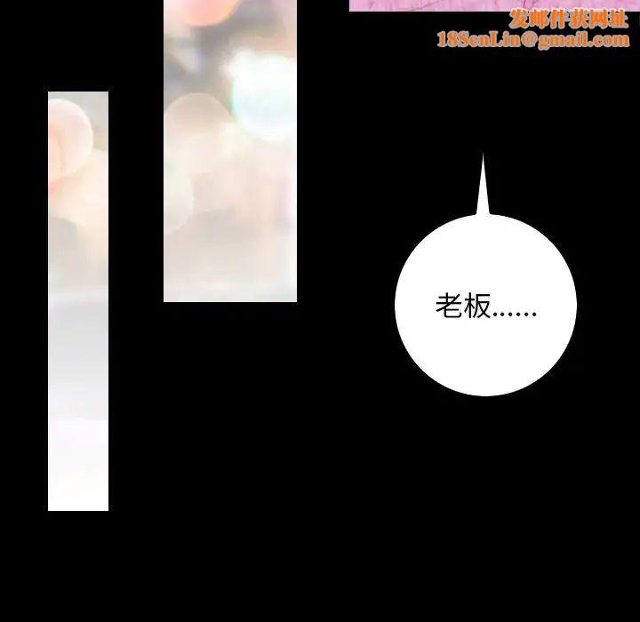 秘密工坊第14话