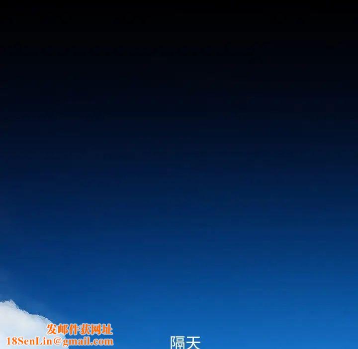 秘密工坊第14话