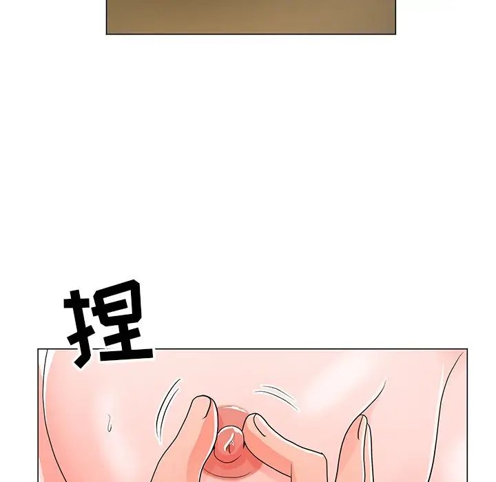 儿子的乐园第13话