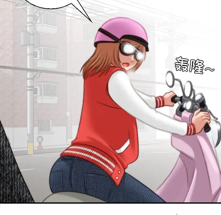 秘密工坊第14话