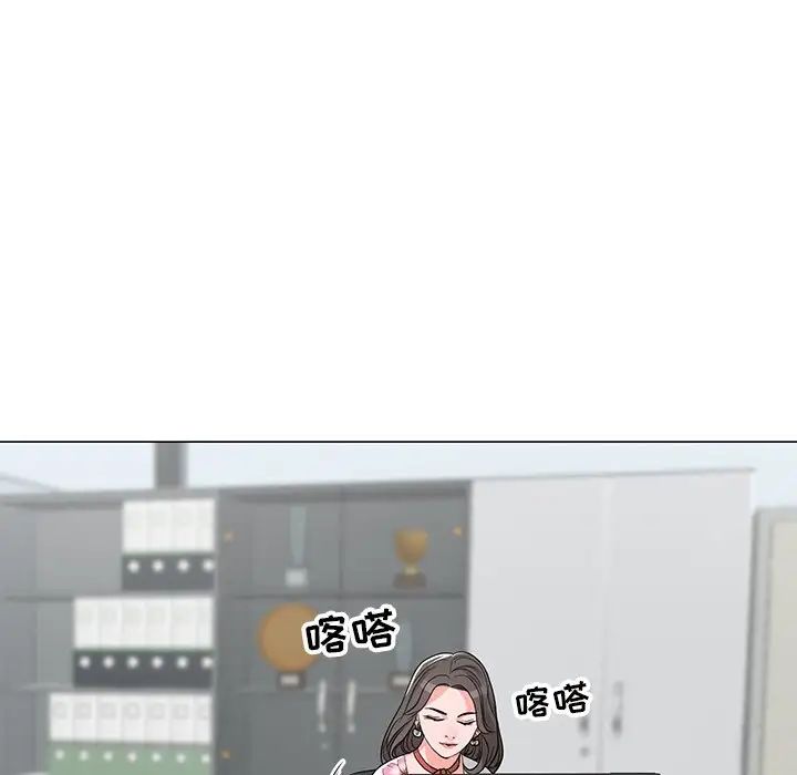 儿子的乐园第13话