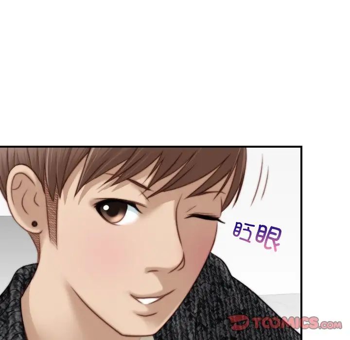 秘密工坊第14话