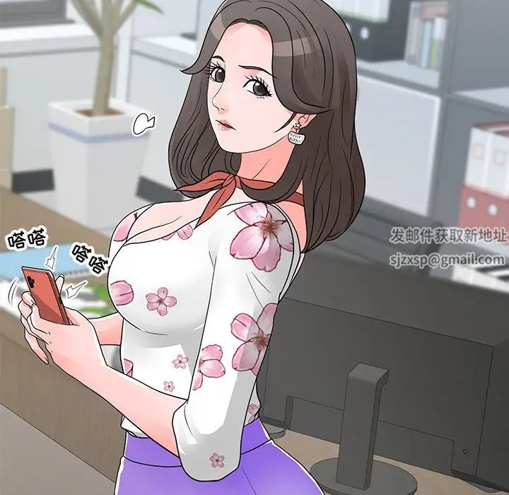 儿子的乐园第13话