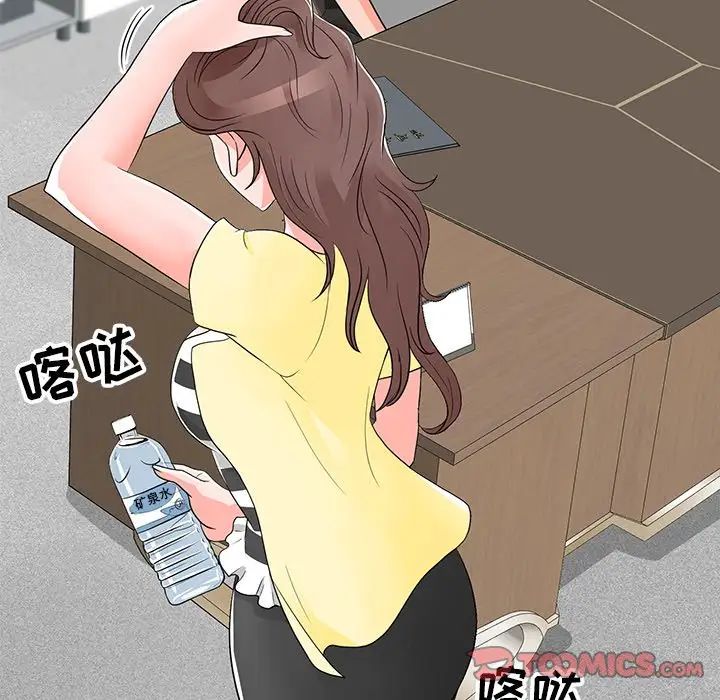 儿子的乐园第13话