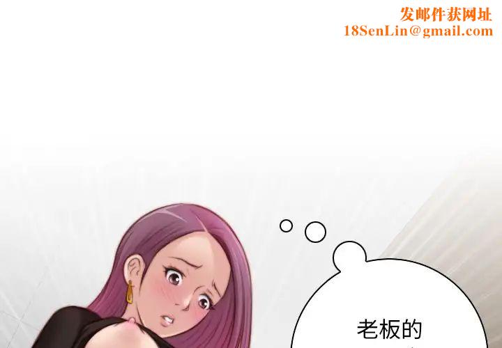 秘密工坊第15话