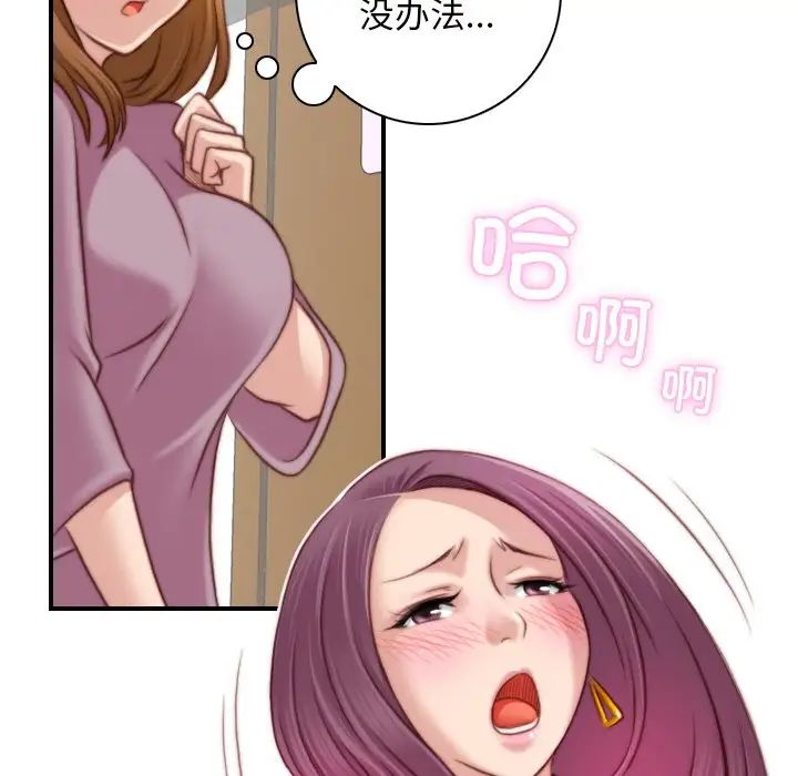 秘密工坊第15话