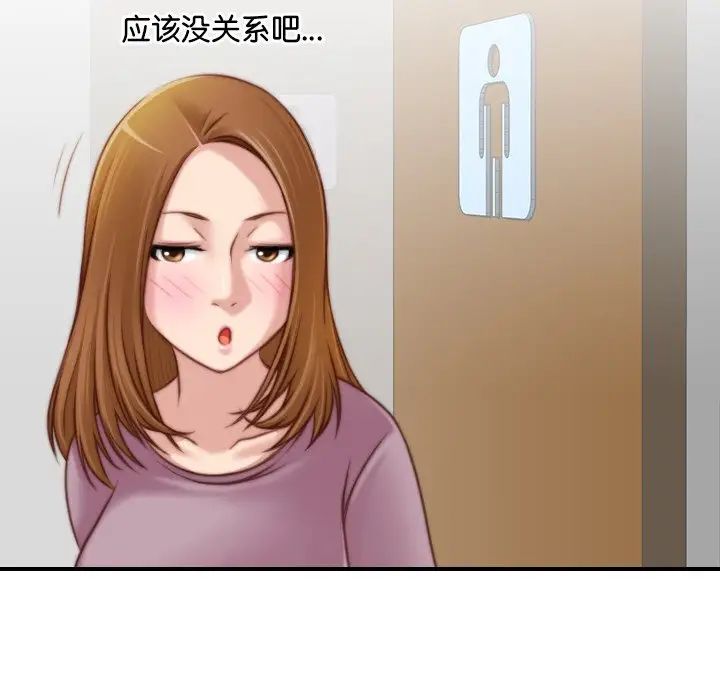 秘密工坊第15话