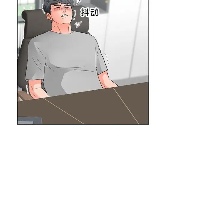 儿子的乐园第14话