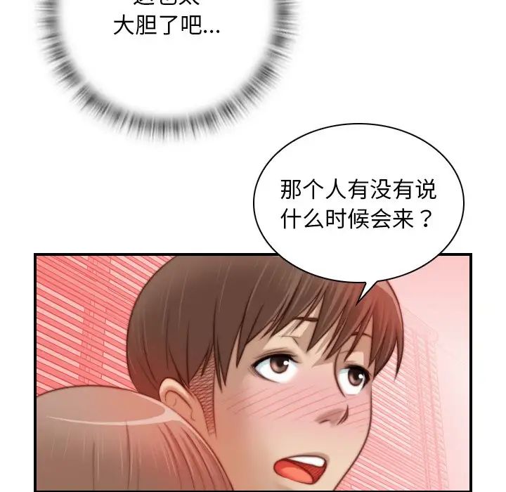 秘密工坊第15话