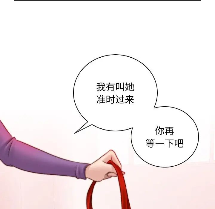 秘密工坊第15话