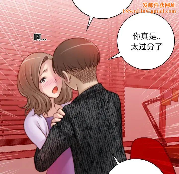 秘密工坊第15话