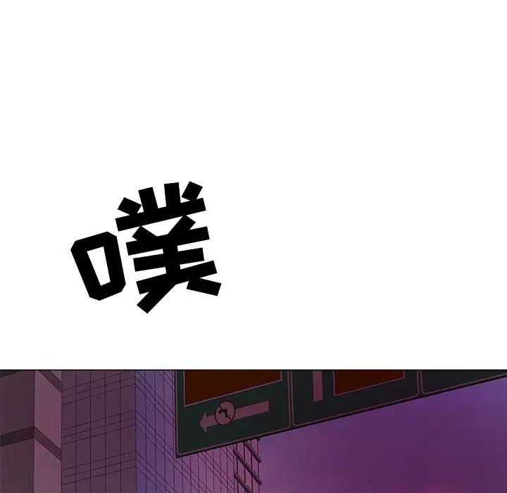 儿子的乐园第14话