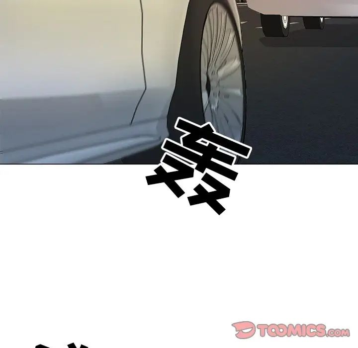 儿子的乐园第14话