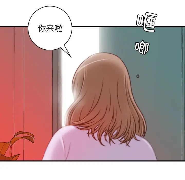 秘密工坊第15话