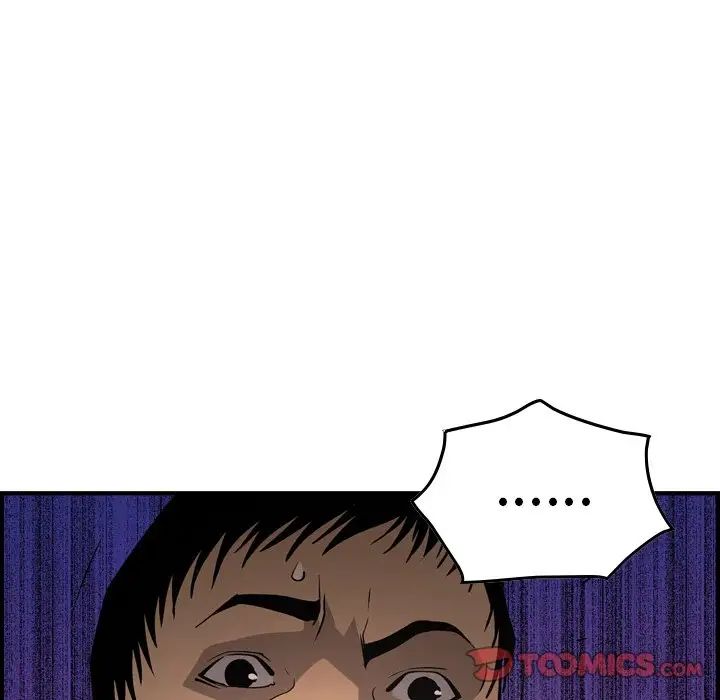 经纪人第64话