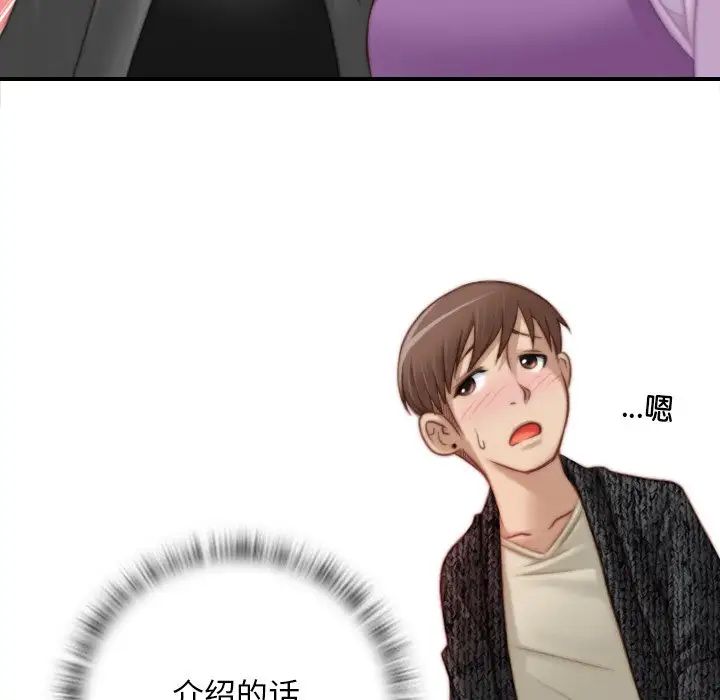 秘密工坊第15话