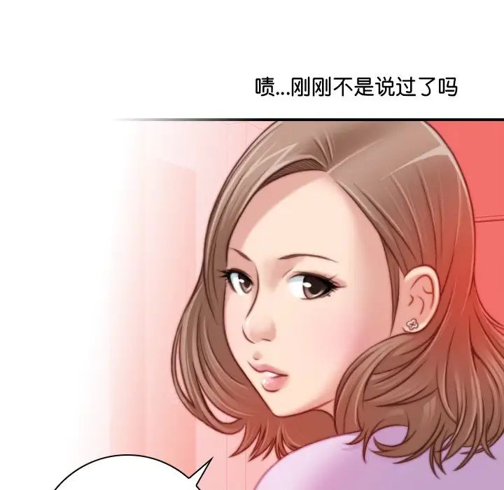 秘密工坊第15话