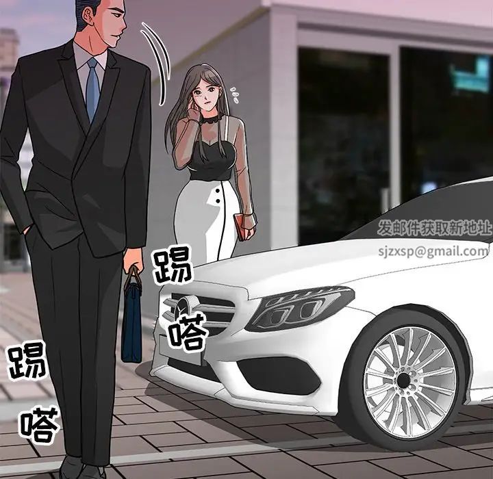 儿子的乐园第14话