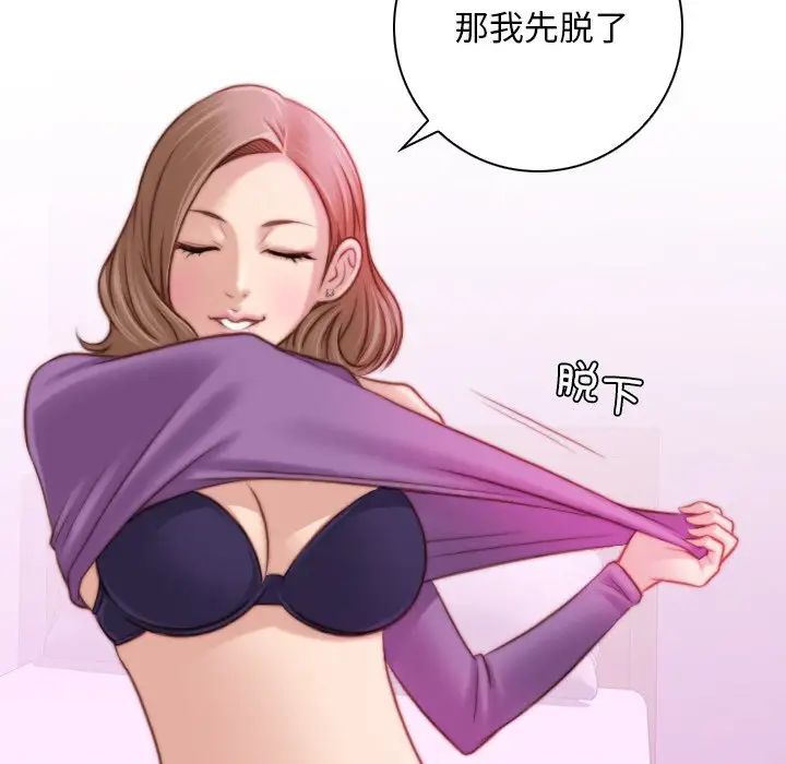 秘密工坊第15话