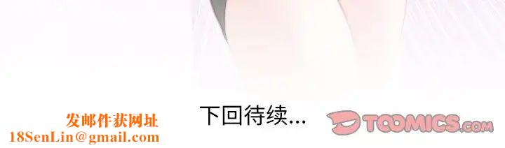 秘密工坊第15话