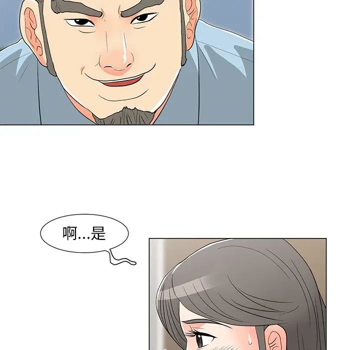 儿子的乐园第14话