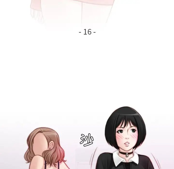 秘密工坊第16话