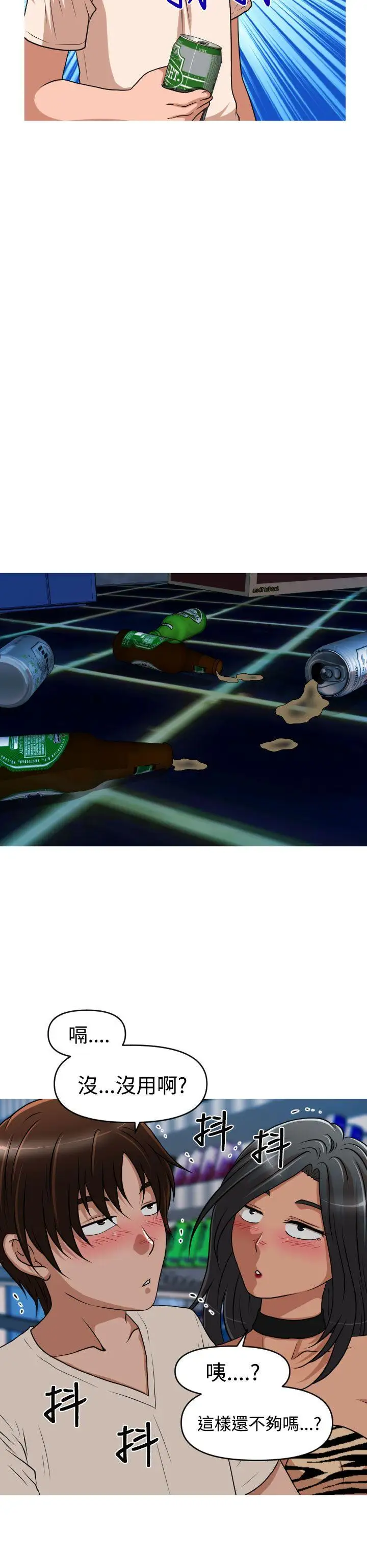 奇怪的超商第35话