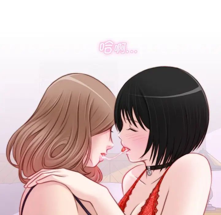 秘密工坊第16话