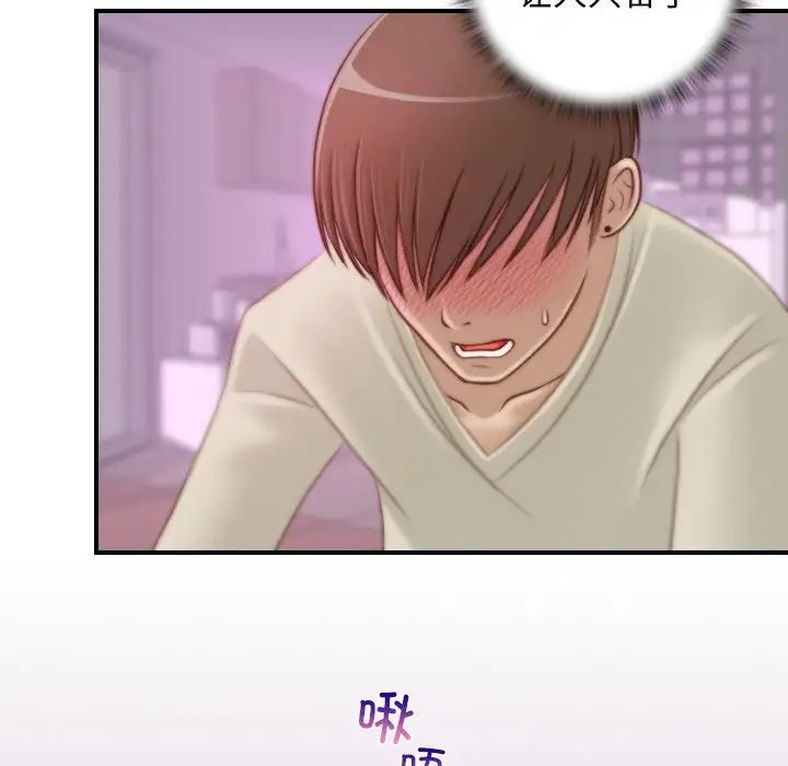 秘密工坊第16话