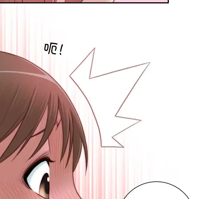 秘密工坊第16话