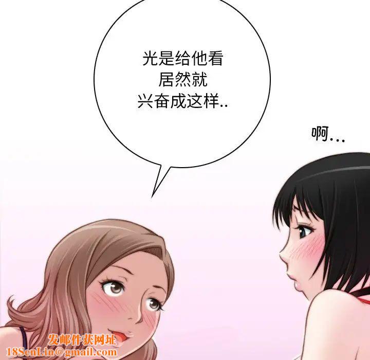 秘密工坊第16话