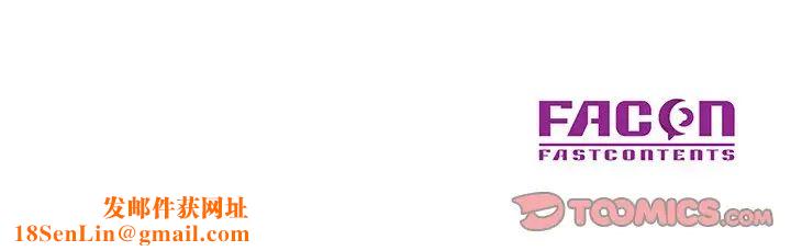 儿子的乐园第14话