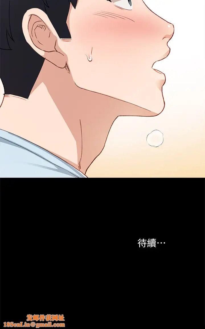 实习老师第65话-20岁少女的魅惑眼神