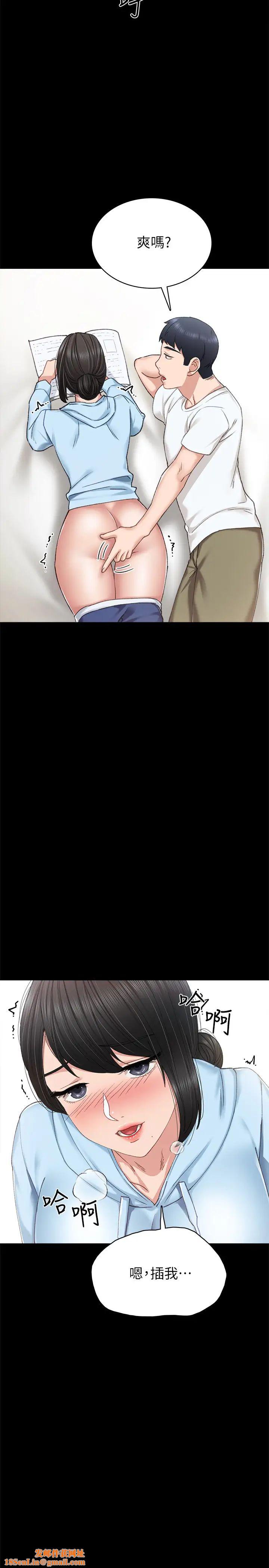 实习老师第66话-忍不住口爆璟珊