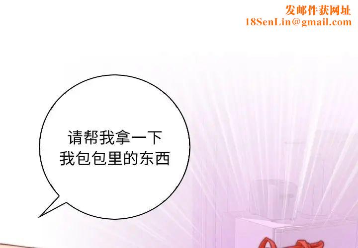 秘密工坊第17话