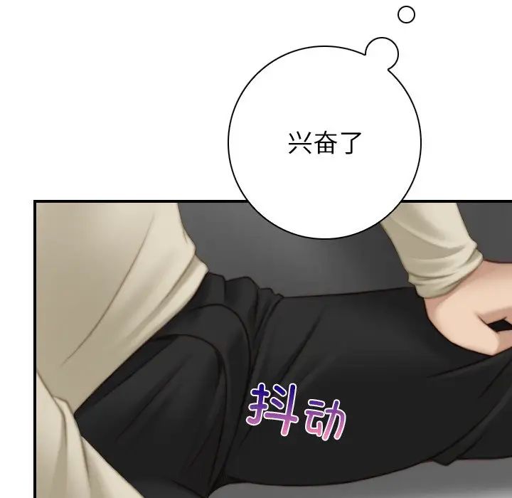 秘密工坊第17话