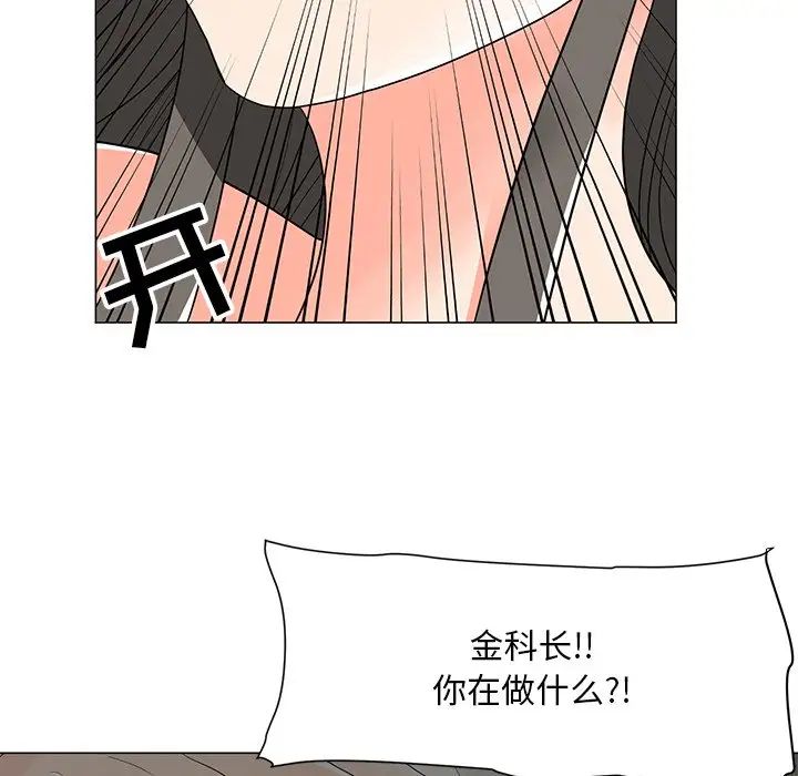 儿子的乐园第15话