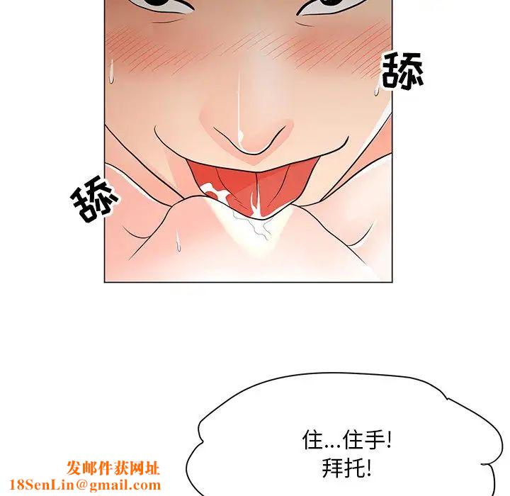 儿子的乐园第15话