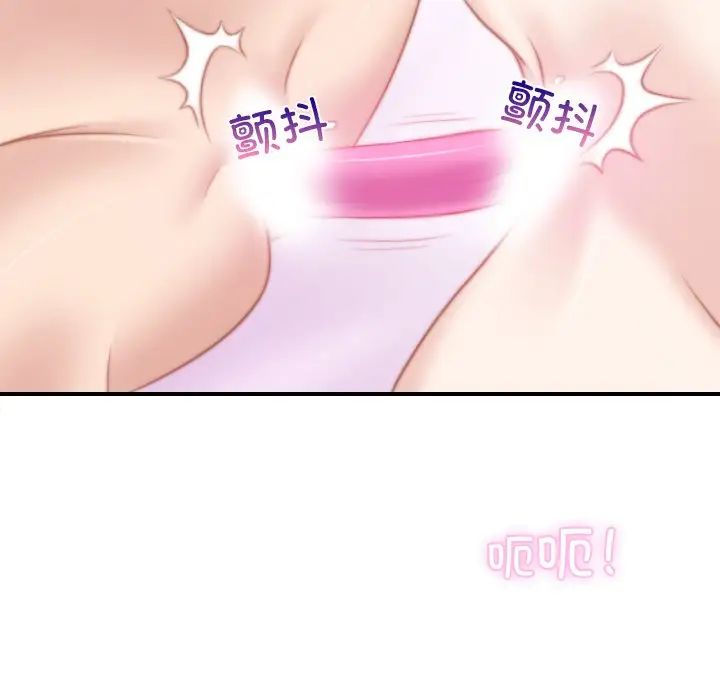 秘密工坊第17话